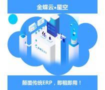 软件云计算 驱动产品库革新的关键技术