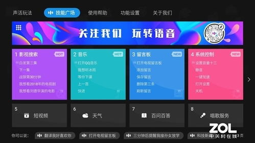 快科技资讯 | 软件与云计算 科技如何重塑现代生活