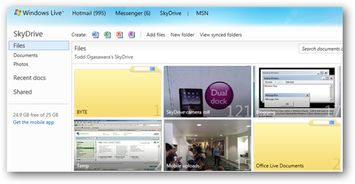 如何享用微软云计算服务