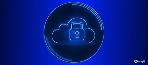 云计算巨头联合发布客户资料保护原则，助力行业规范发展